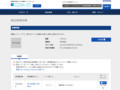 品番・商品名検索結果 | TOTO:COM-ET [コメット] 建築専門家向けサイト