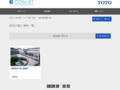 防犯の施工事例一覧 | 施工事例（トイレ・洗面・浴室） | TOTO:COM-ET [コメット] 建築専門家向けサイト