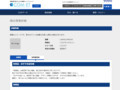 品番・商品名検索結果 | TOTO:COM-ET [コメット] 建築専門家向けサイト