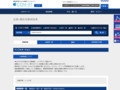品番・商品名検索結果 | TOTO:COM-ET [コメット] 建築専門家向けサイト