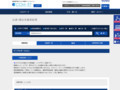 品番・商品名検索結果 | TOTO:COM-ET [コメット] 建築専門家向けサイト