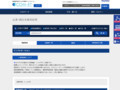 品番・商品名検索結果 | TOTO:COM-ET [コメット] 建築専門家向けサイト