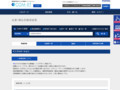 品番・商品名検索結果 | TOTO:COM-ET [コメット] 建築専門家向けサイト