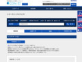 品番・商品名検索結果 | TOTO:COM-ET [コメット] 建築専門家向けサイト