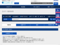 全カラー検索結果 | TOTO:COM-ET [コメット] 建築専門家向けサイト
