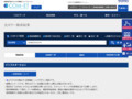 全カラー検索結果 | TOTO:COM-ET [コメット] 建築専門家向けサイト