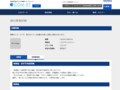 品番・商品名検索結果 | TOTO:COM-ET [コメット] 建築専門家向けサイト