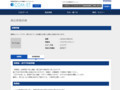 品番・商品名検索結果 | TOTO:COM-ET [コメット] 建築専門家向けサイト