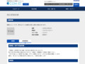 品番・商品名検索結果 | TOTO:COM-ET [コメット] 建築専門家向けサイト