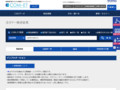 全カラー検索結果 | TOTO:COM-ET [コメット] 建築専門家向けサイト