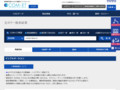 全カラー検索結果 | TOTO:COM-ET [コメット] 建築専門家向けサイト