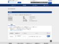 品番・商品名検索結果 | TOTO:COM-ET [コメット] 建築専門家向けサイト