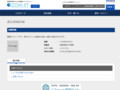 品番・商品名検索結果 | TOTO:COM-ET [コメット] 建築専門家向けサイト