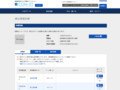 品番・商品名検索結果 | TOTO:COM-ET [コメット] 建築専門家向けサイト
