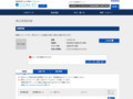 品番・商品名検索結果 | TOTO:COM-ET [コメット] 建築専門家向けサイト