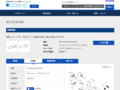 品番・商品名検索結果 | TOTO:COM-ET [コメット] 建築専門家向けサイト