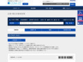 品番・商品名検索結果 | TOTO:COM-ET [コメット] 建築専門家向けサイト