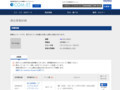 品番・商品名検索結果 | TOTO:COM-ET [コメット] 建築専門家向けサイト
