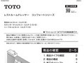 商品の確認手順編23～752～5情報編7～22