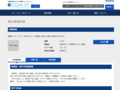 品番・商品名検索結果 | TOTO:COM-ET [コメット] 建築専門家向けサイト