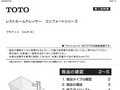 商品の確認手順編19～362～5情報編7～17