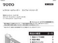 商品の確認手順編23～742～5情報編7～22