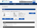 品番・商品名検索結果 | TOTO:COM-ET [コメット] 建築専門家向けサイト