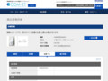 品番・商品名検索結果 | TOTO:COM-ET [コメット] 建築専門家向けサイト