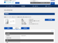 品番・商品名検索結果 | TOTO:COM-ET [コメット] 建築専門家向けサイト