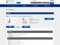 品番・商品名検索結果 | TOTO:COM-ET [コメット] 建築専門家向けサイト
