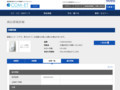 品番・商品名検索結果 | TOTO:COM-ET [コメット] 建築専門家向けサイト
