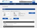 品番・商品名検索結果 | TOTO:COM-ET [コメット] 建築専門家向けサイト