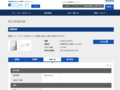 品番・商品名検索結果 | TOTO:COM-ET [コメット] 建築専門家向けサイト