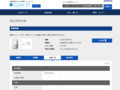 品番・商品名検索結果 | TOTO:COM-ET [コメット] 建築専門家向けサイト