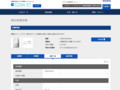 品番・商品名検索結果 | TOTO:COM-ET [コメット] 建築専門家向けサイト
