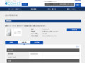 品番・商品名検索結果 | TOTO:COM-ET [コメット] 建築専門家向けサイト