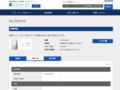 品番・商品名検索結果 | TOTO:COM-ET [コメット] 建築専門家向けサイト