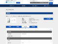 品番・商品名検索結果 | TOTO:COM-ET [コメット] 建築専門家向けサイト