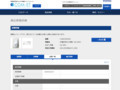 品番・商品名検索結果 | TOTO:COM-ET [コメット] 建築専門家向けサイト