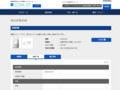 品番・商品名検索結果 | TOTO:COM-ET [コメット] 建築専門家向けサイト