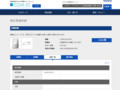 品番・商品名検索結果 | TOTO:COM-ET [コメット] 建築専門家向けサイト