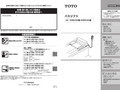 修理・取り扱いのご相談はまずお求めの取付店・販...