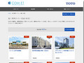 施工事例（トイレ・洗面・浴室） | TOTO:COM-ET [コメット] 建築専門家向けサイト