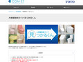 大便器・トイレ取替ガイド 見つかるくん｜TOTO