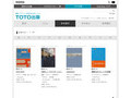 ひ｜デザイナー｜本を探す｜TOTO出版