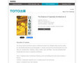 The Essence of Japanese Architecture II｜Author/Photography: Yutaka Saito｜TOTO Publishing