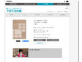 小さな風景からの学び｜編著者＝乾久美子＋東京藝術大学 乾久美子研究室｜TOTO出版