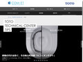 TOTO TECHINICAL CENTER TIPS | TOTO:COM-ET [コメット] 建...