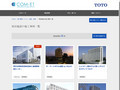 宿泊施設の施工事例一覧 | 施工事例（トイレ・洗面・浴室） | TOTO:COM-ET [コメット]...