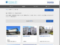 施工事例（トイレ・洗面・浴室） | TOTO:COM-ET [コメット] 建築専門家向けサイト